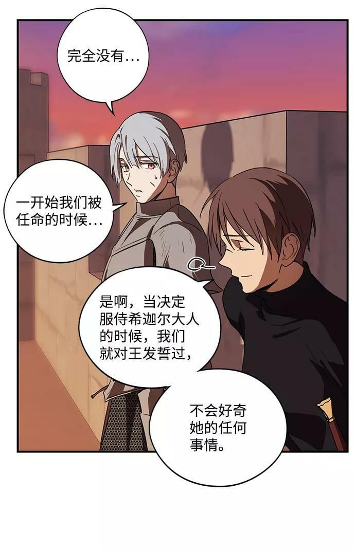 [第111话] 丢失的夜晚（11）7