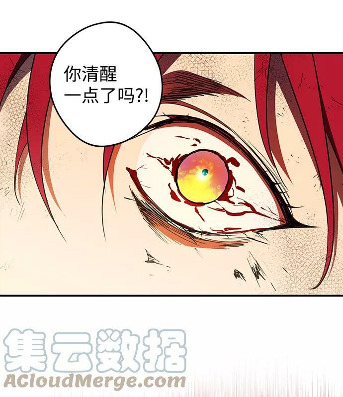 [第105话] 丢失的夜晚（5）45