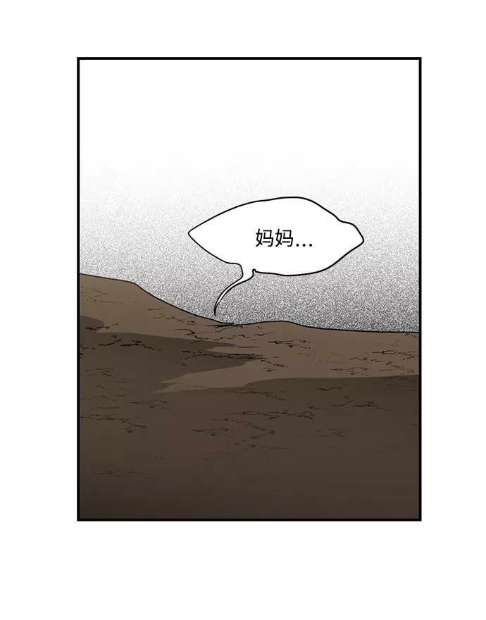 [第94话] 约定（2）25