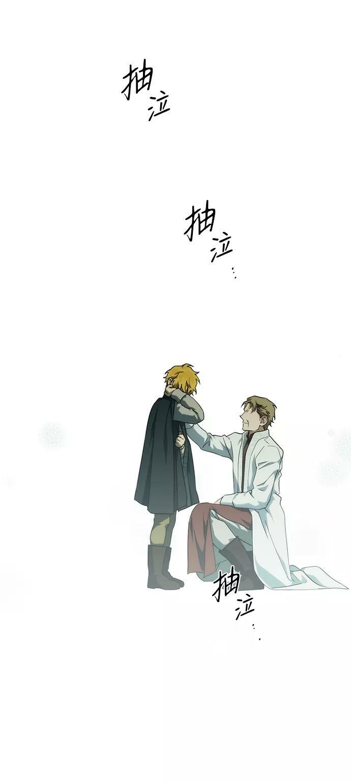 [第56话] 两条路（7）59