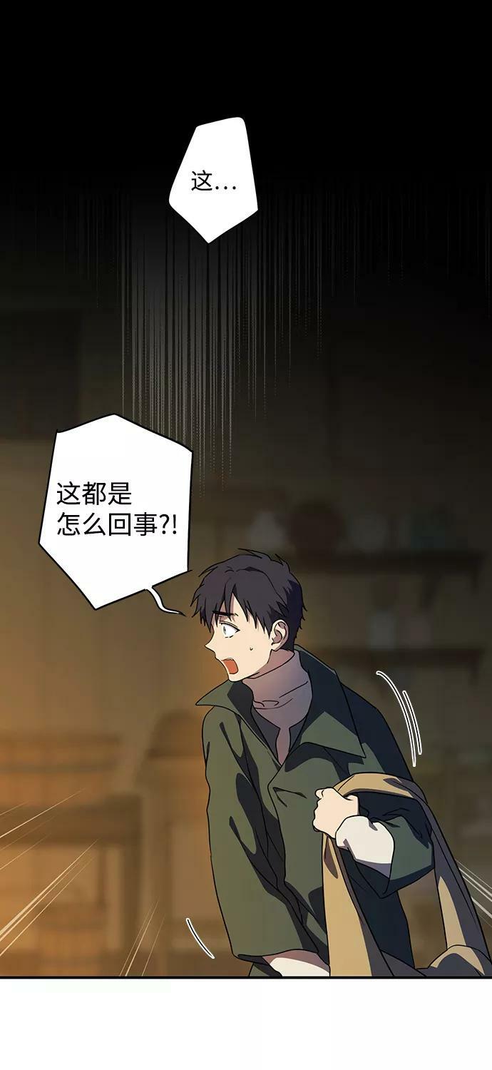 [第107话] 丢失的夜晚（7）7