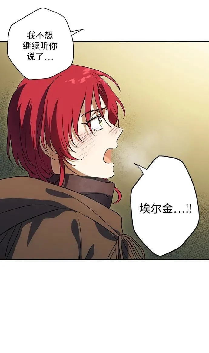 [第2季 31话] 黎明（2）29