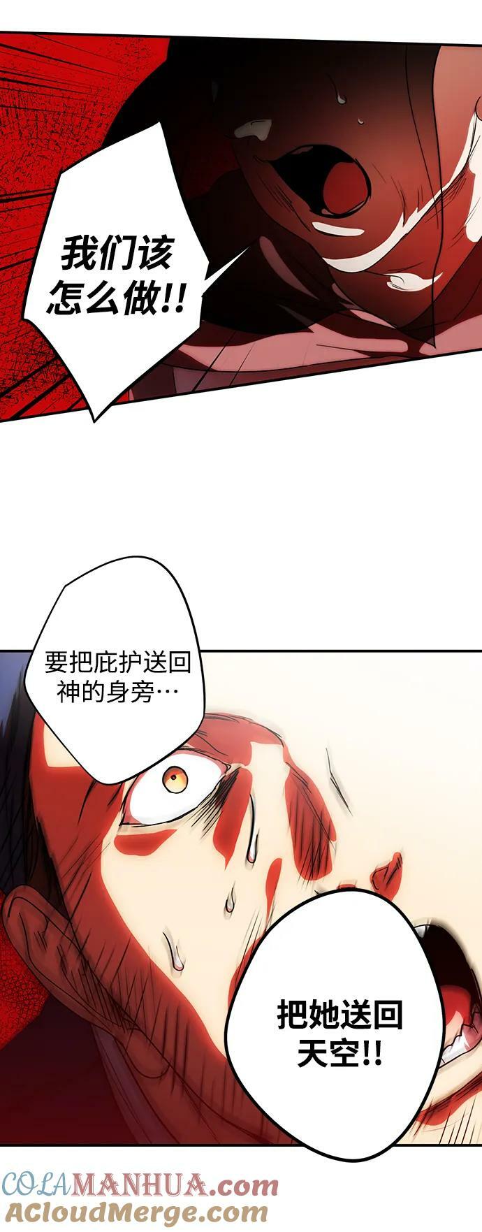[第142话] 命运的方向（4）52