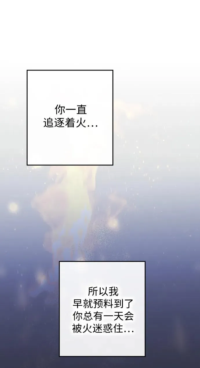 [第2季 19话] 故乡（7）52