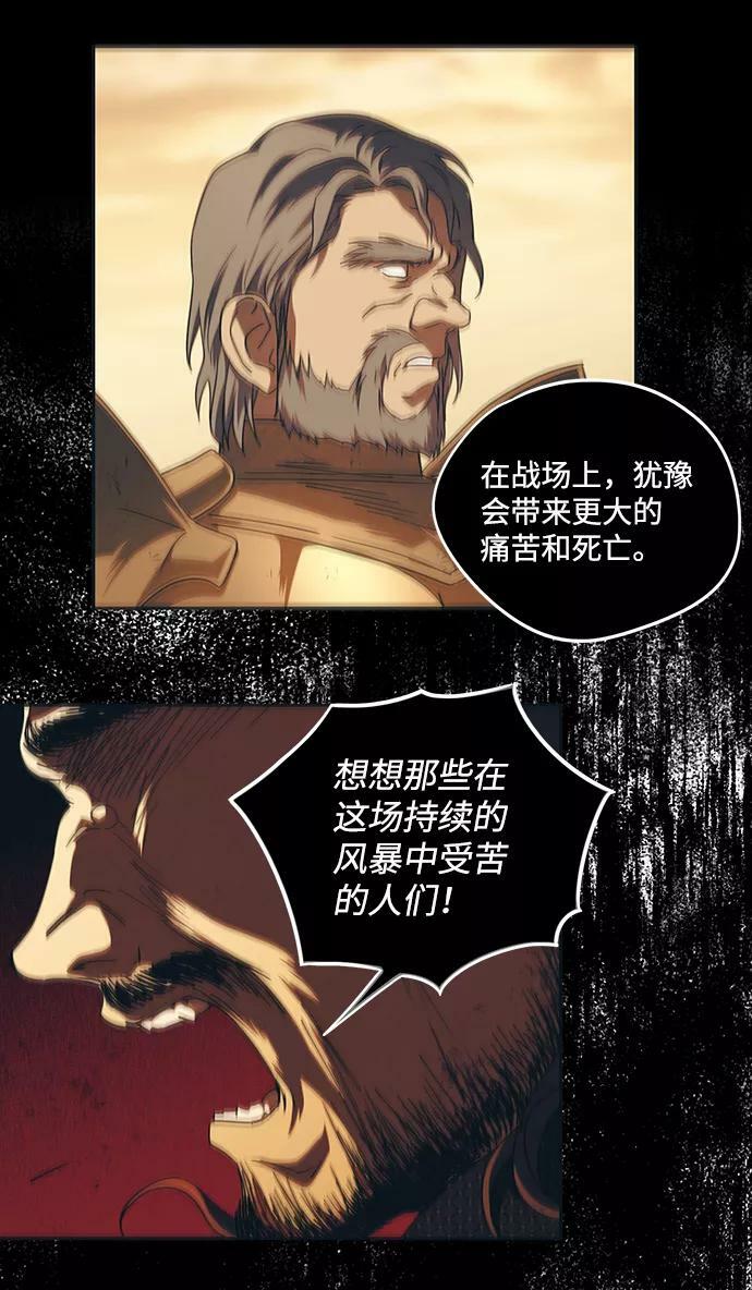 [第108话] 丢失的夜晚（8）77