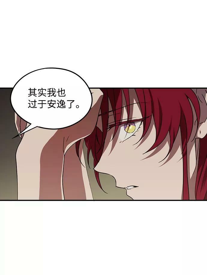 [第48话] 仪式之日（10）40
