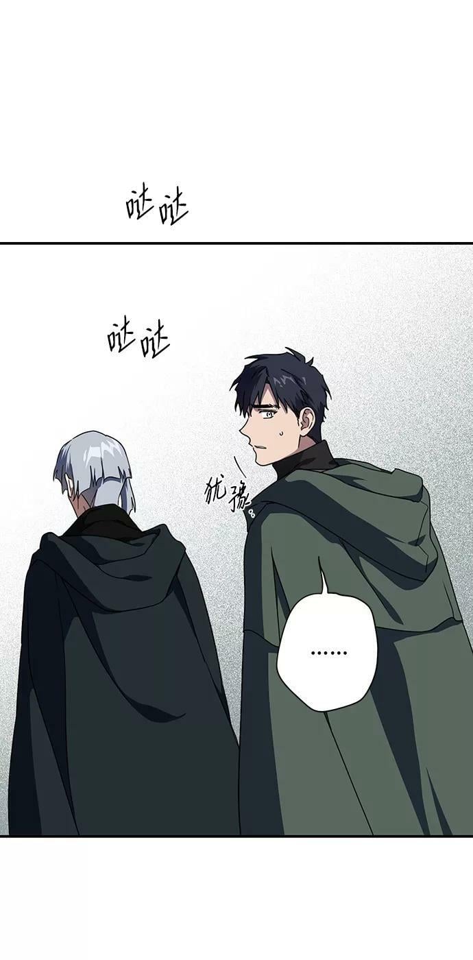[第94话] 约定（2）23