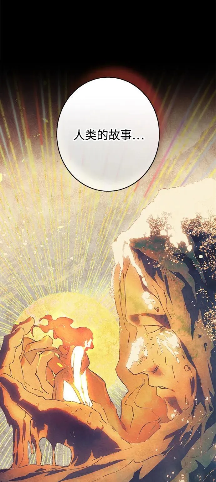 [第2季 37话] 被隐藏的故事（2）5