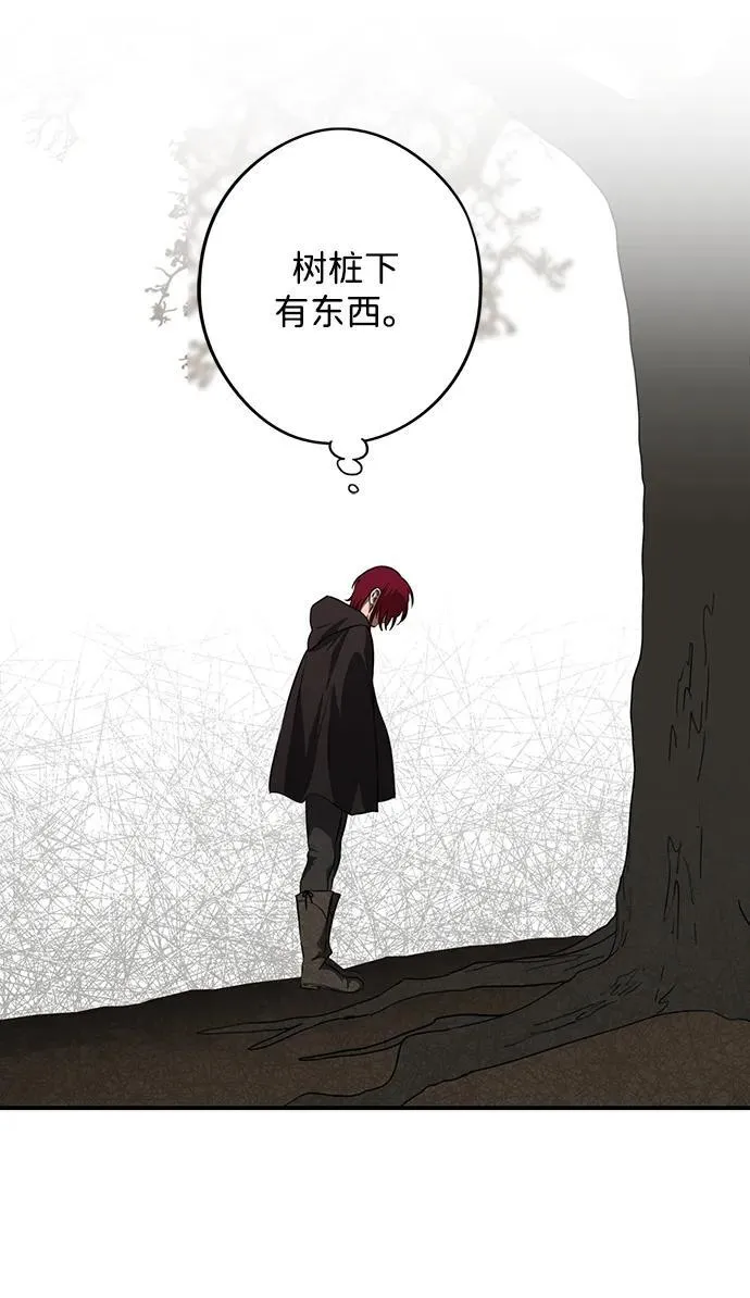 [第2季 35话] 黎明（6）58