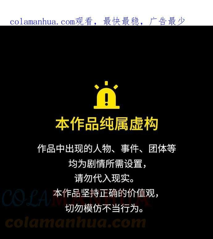 [第123话] 结婚吗？！（10）0