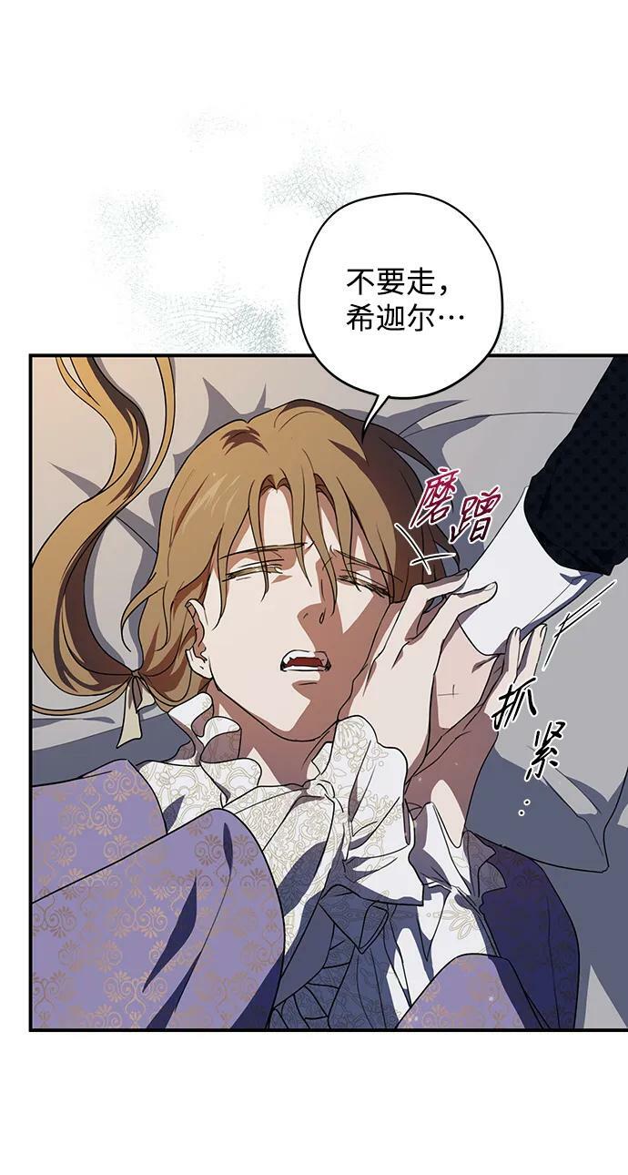 [第120话] 结婚吗？！（7）25