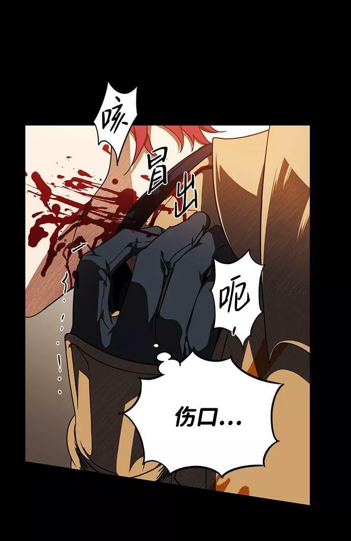 [第98话] 那天，在平原（4）25