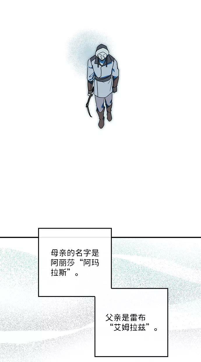 [第103话] 丢失的夜晚（3）28