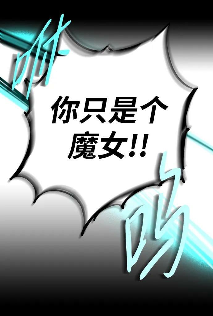 [第135话] 前夕（2）23