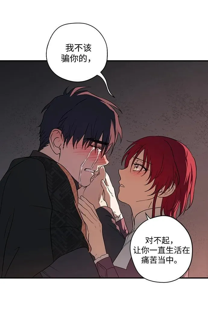 [第2季 34话] 黎明（5）81