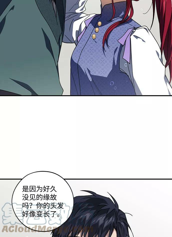 [第101话] 丢失的夜晚（1）48