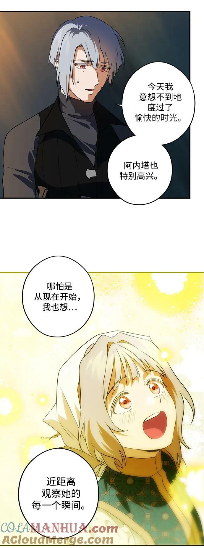 [第133话] 庆典（6）6