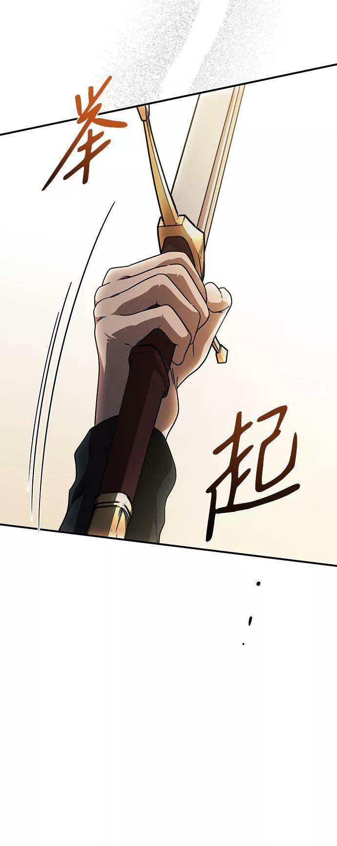 [第81话] 第一次战斗（4）50