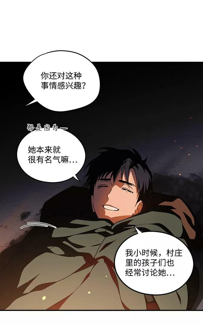 [第66话] 两条路（17）43
