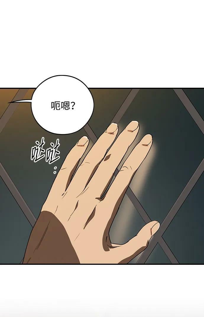 [第134话] 前夕（1）76