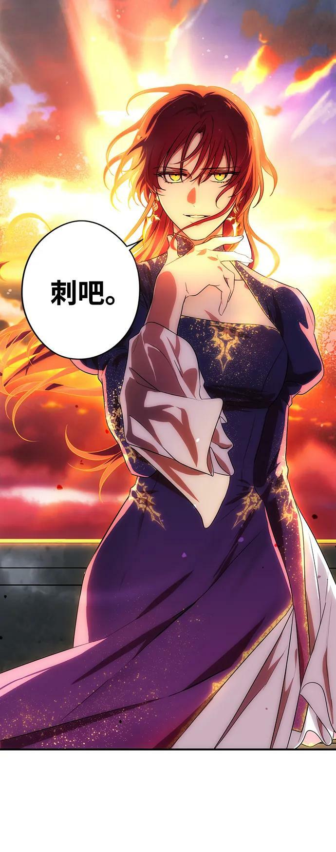 [第138话] 落日夕阳，冰冷目光47