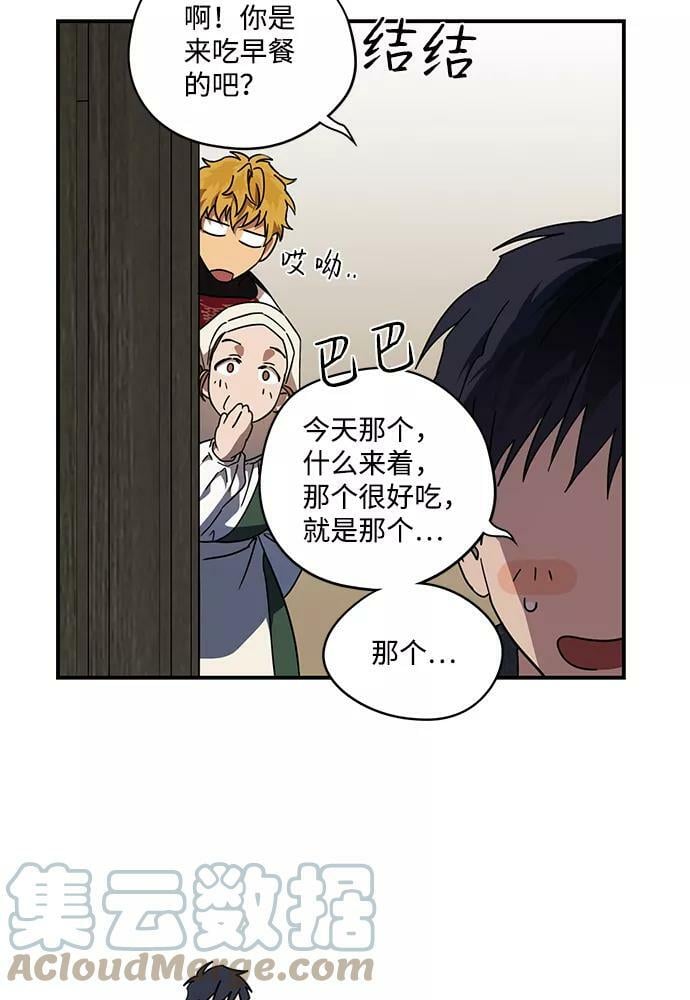 [第101话] 丢失的夜晚（1）45