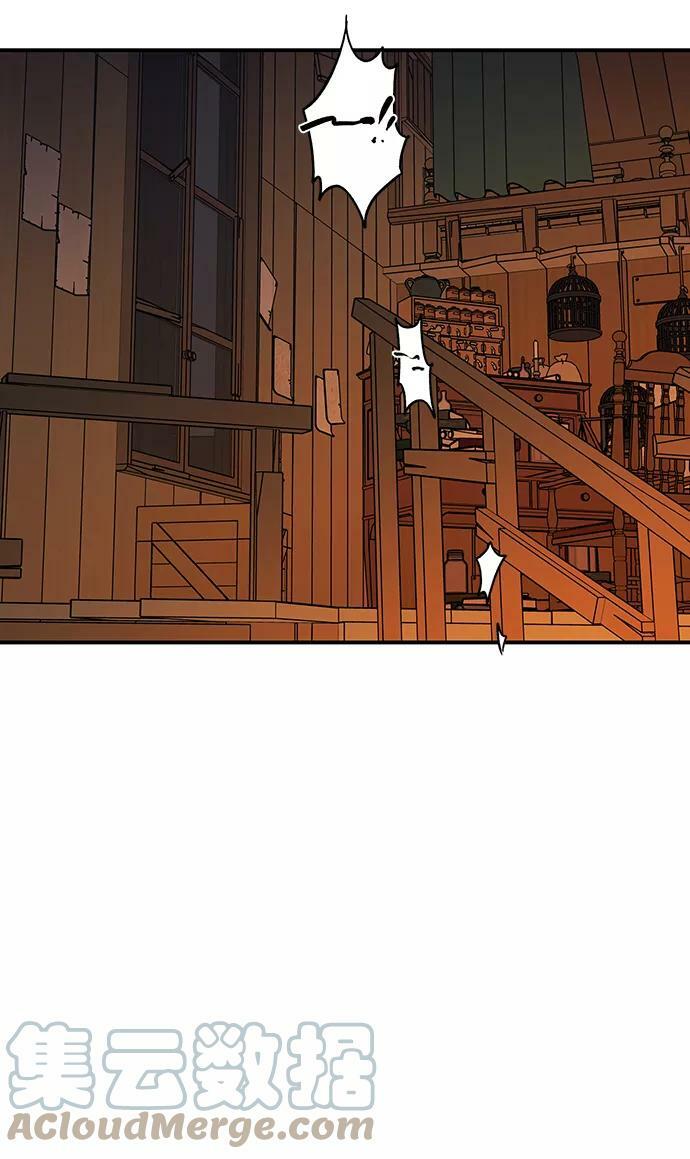 [第105话] 丢失的夜晚（5）60