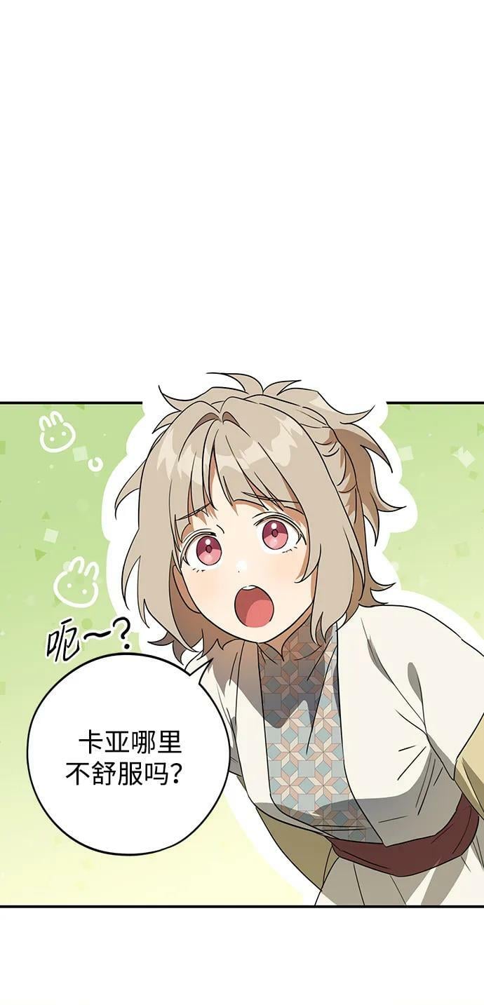 [第128话] 庆典（1）32