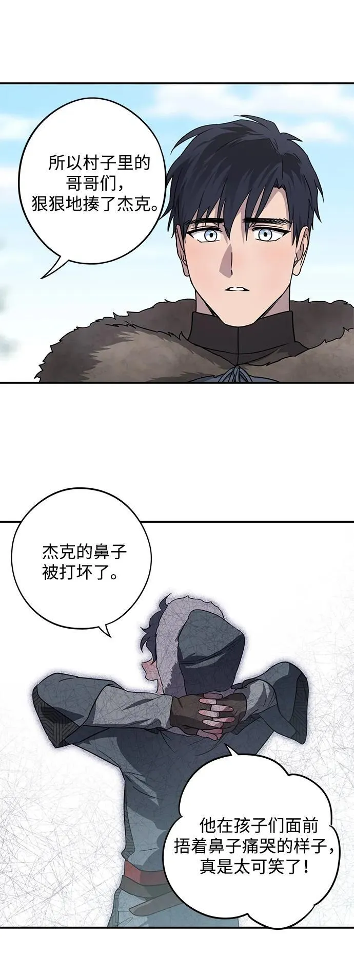 [第2季 14话] 故乡（2）19