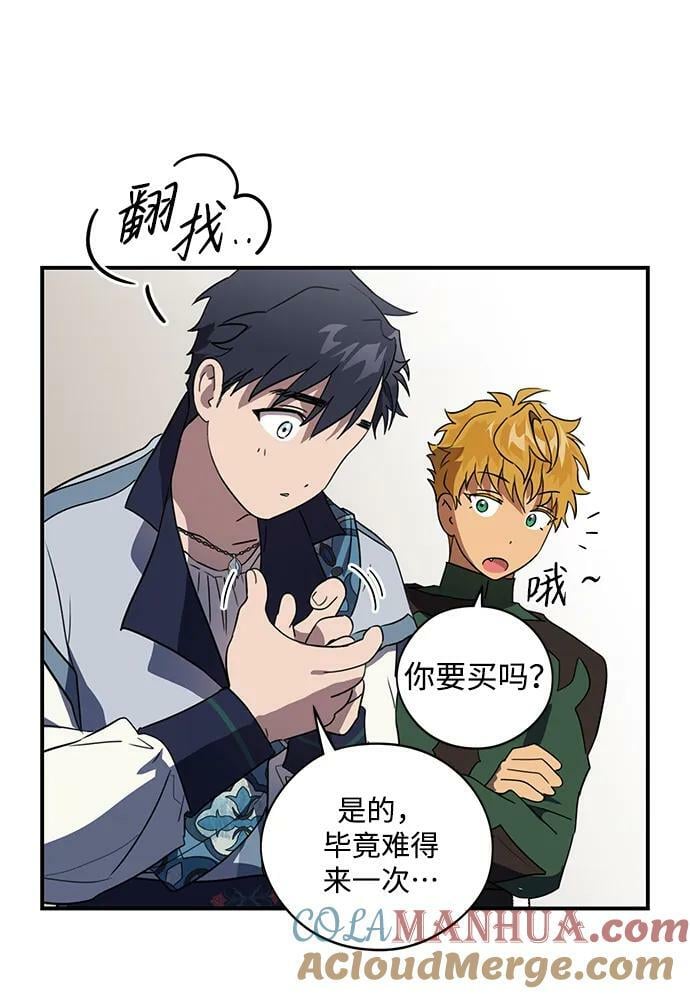 [第130话] 庆典（3）12