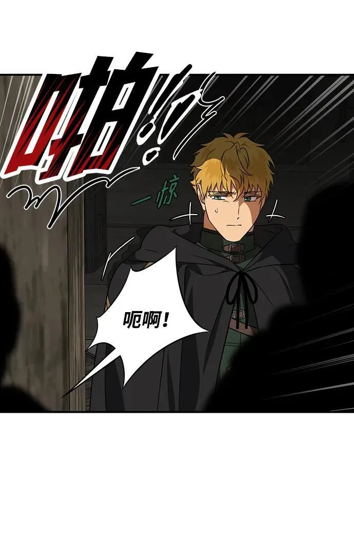 [第2季 24话] 追击（5）44