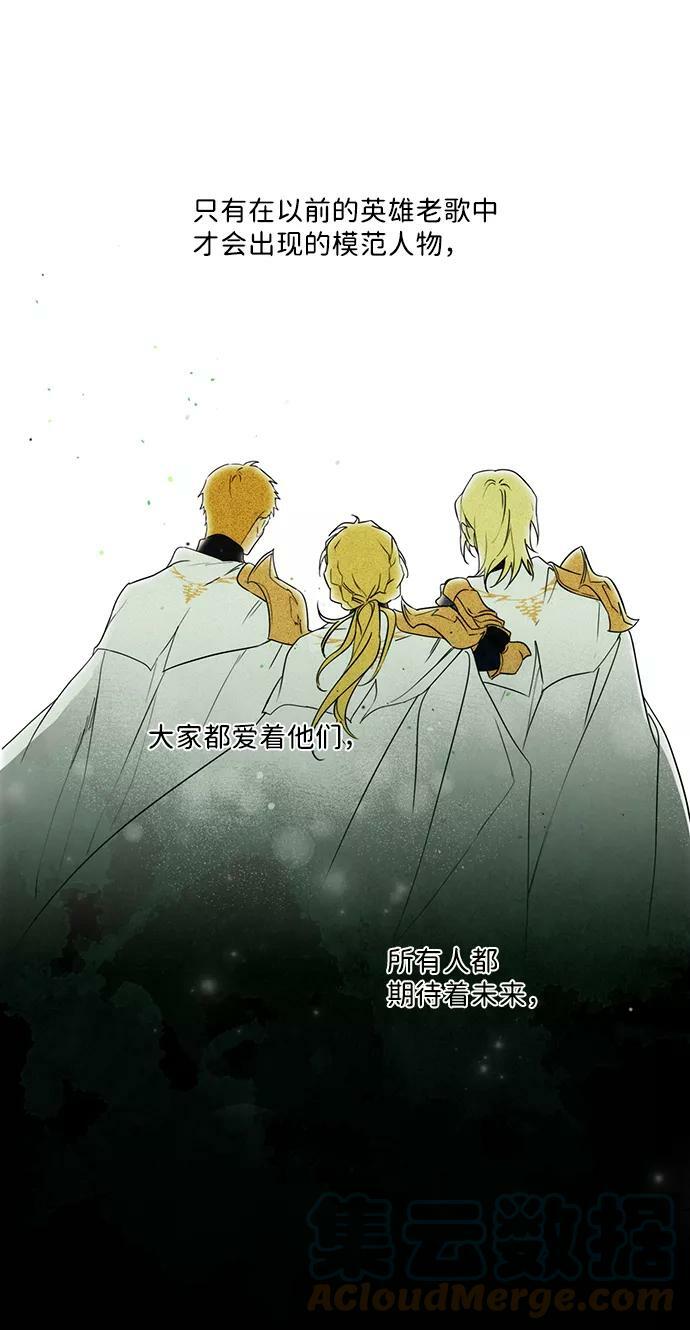 [第55话] 两条路（6）6
