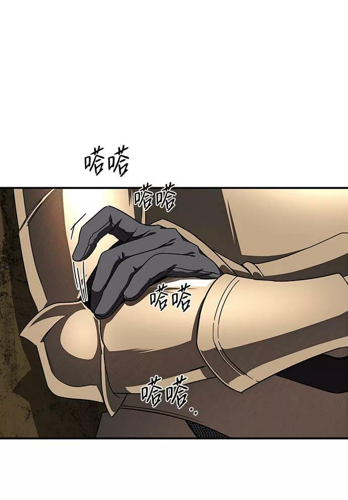 [第90话] 那天，在平原（1）2