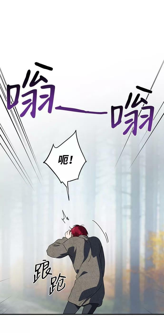 [第108话] 丢失的夜晚（8）5