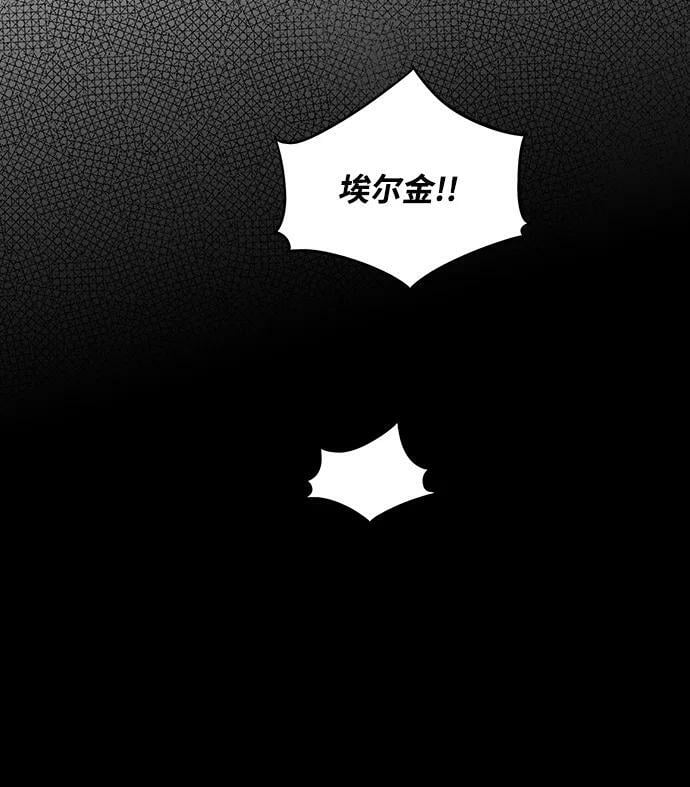 [第108话] 丢失的夜晚（8）46