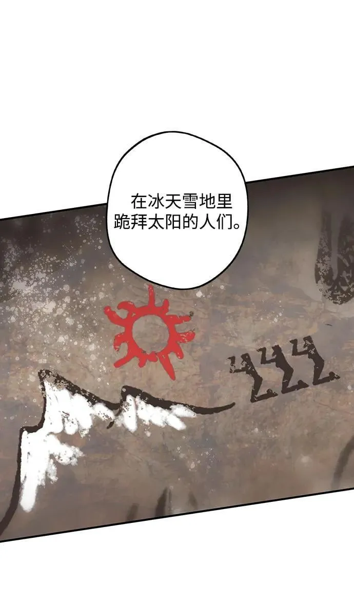 [第2季 35话] 黎明（6）41