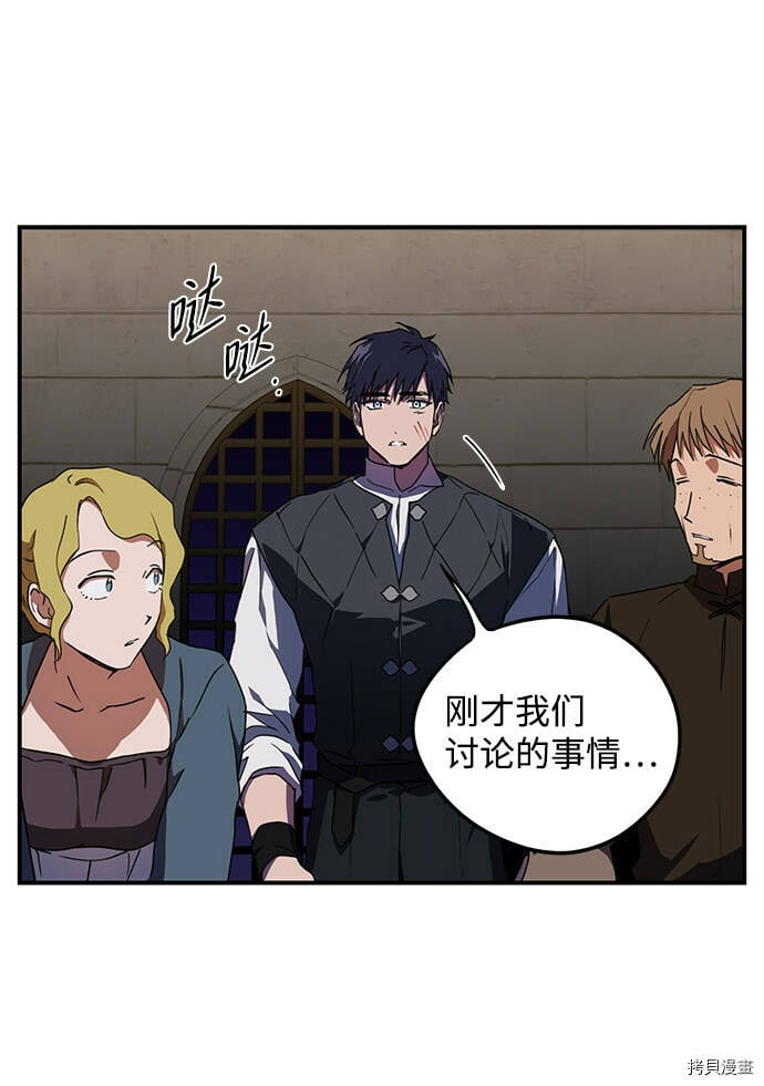 第37话30