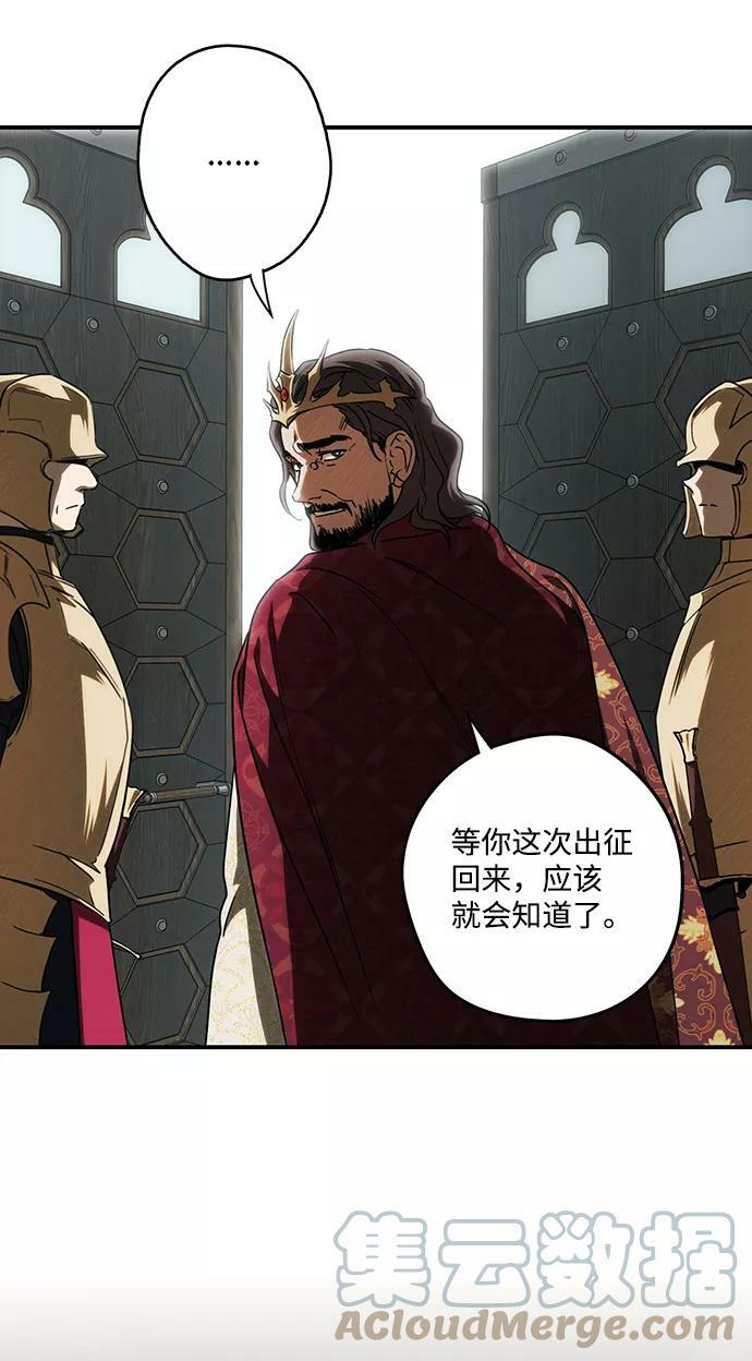 [第71话] 希迦尔（5）36