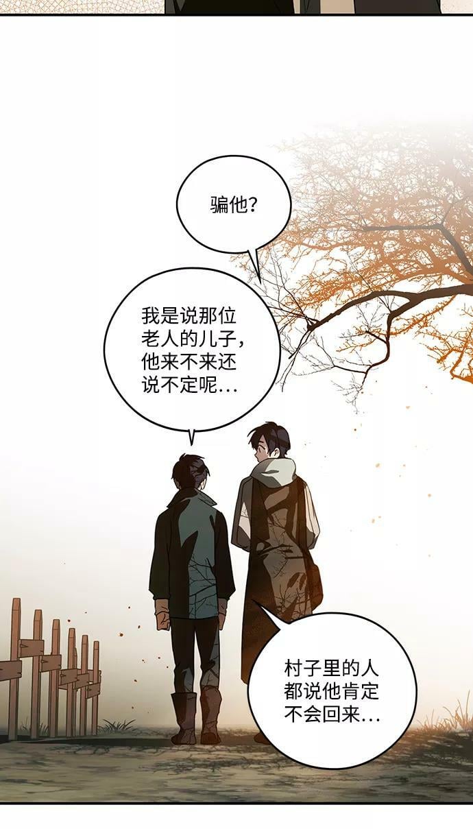 [第103话] 丢失的夜晚（3）46