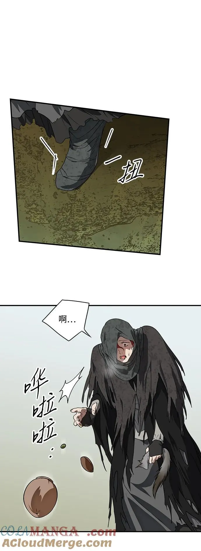 [第2季 40话] 魔女狩猎（1）36