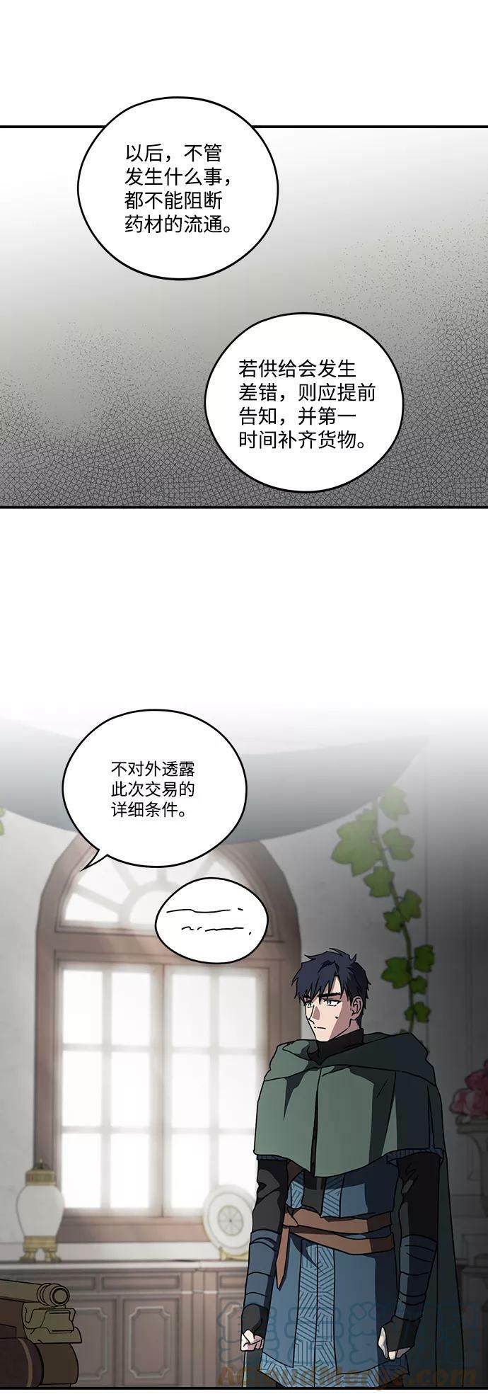 [第97话] 约定（5）21