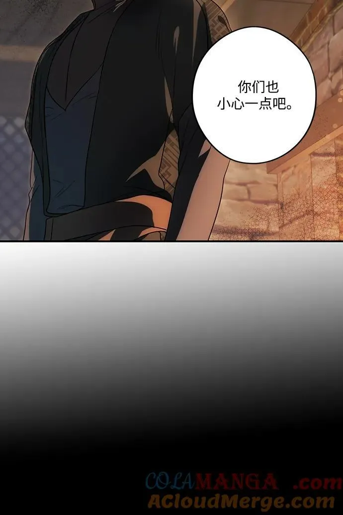 [第2季 17话] 故乡（5）48