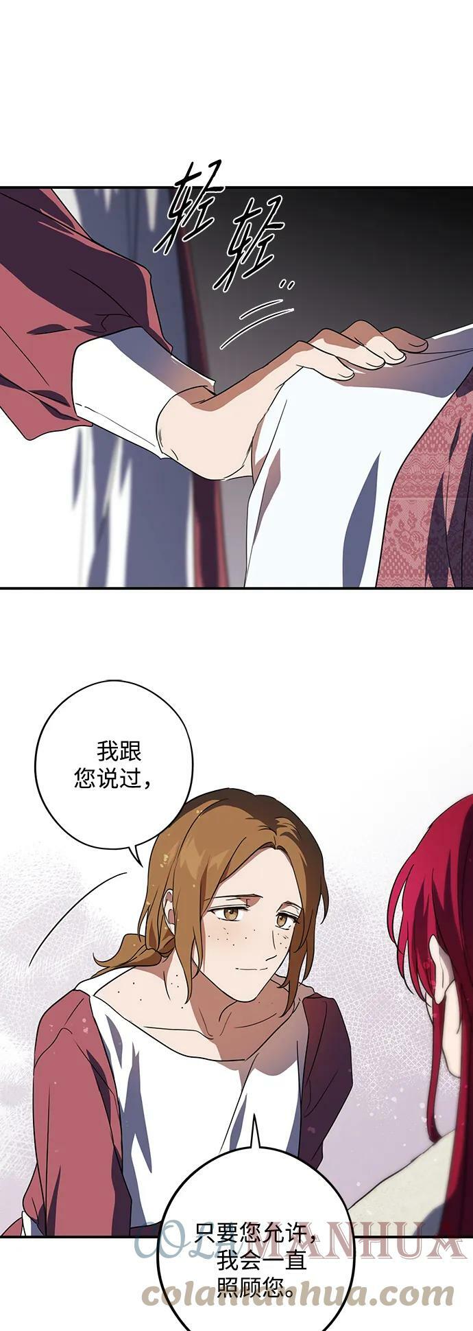 [第123话] 结婚吗？！（10）42
