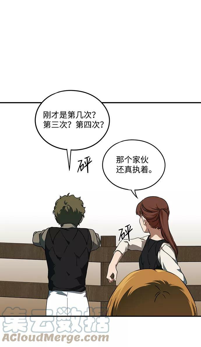 [第59话] 两条路（10）30
