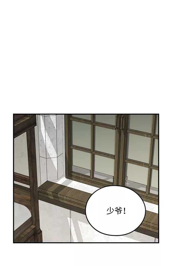 [第60话] 两条路（11）44