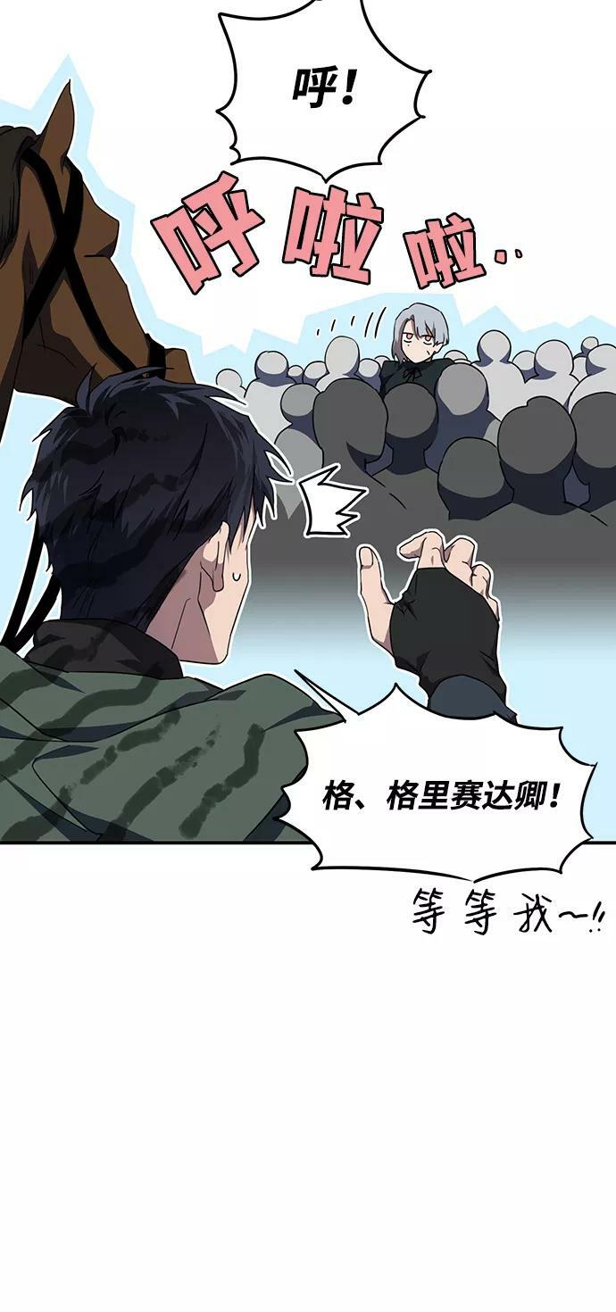 [第64话] 两条路（15）26
