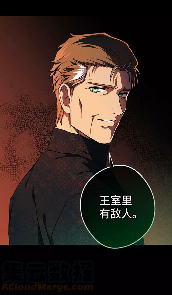 [第100话] 约定（7）84