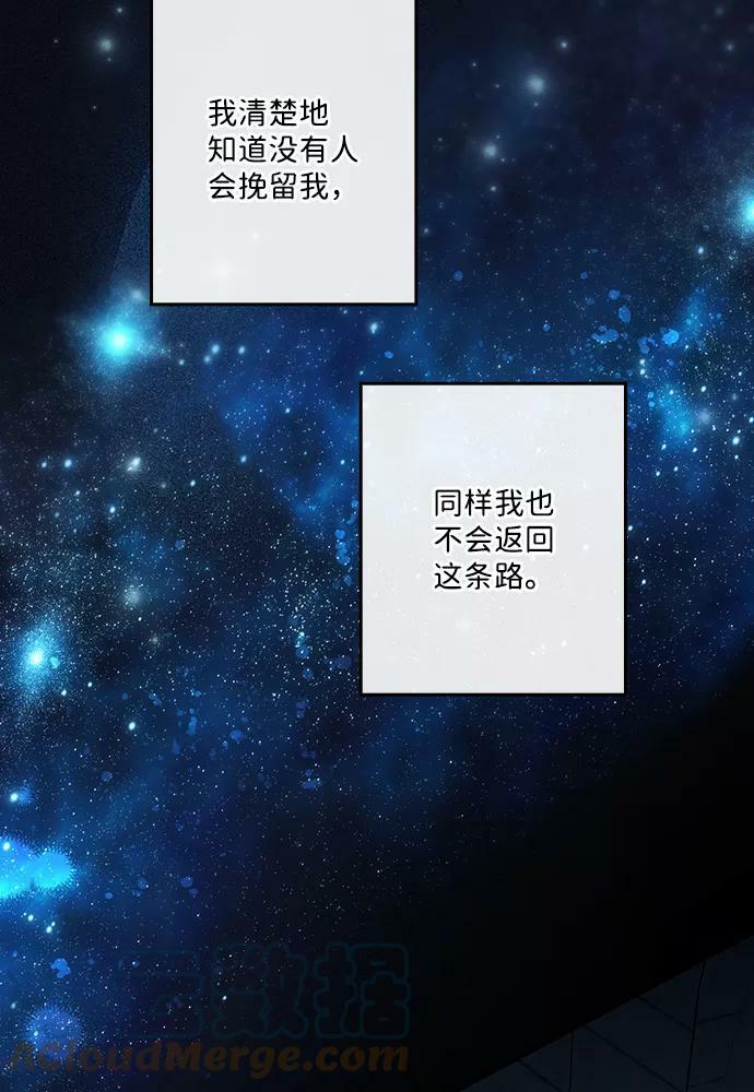 [第100话] 约定（7）9