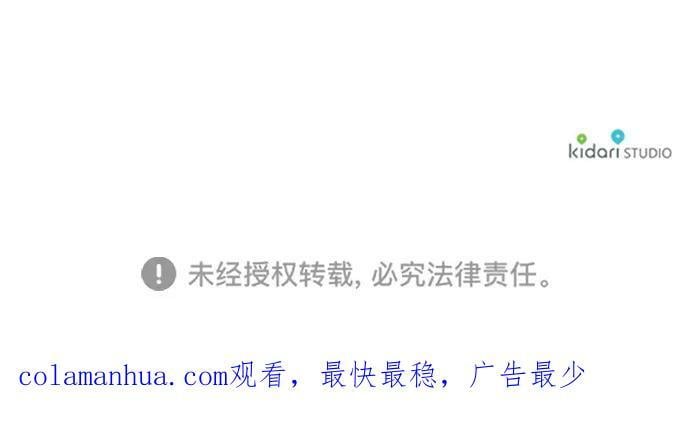[第114话] 结婚吗？！（1）64