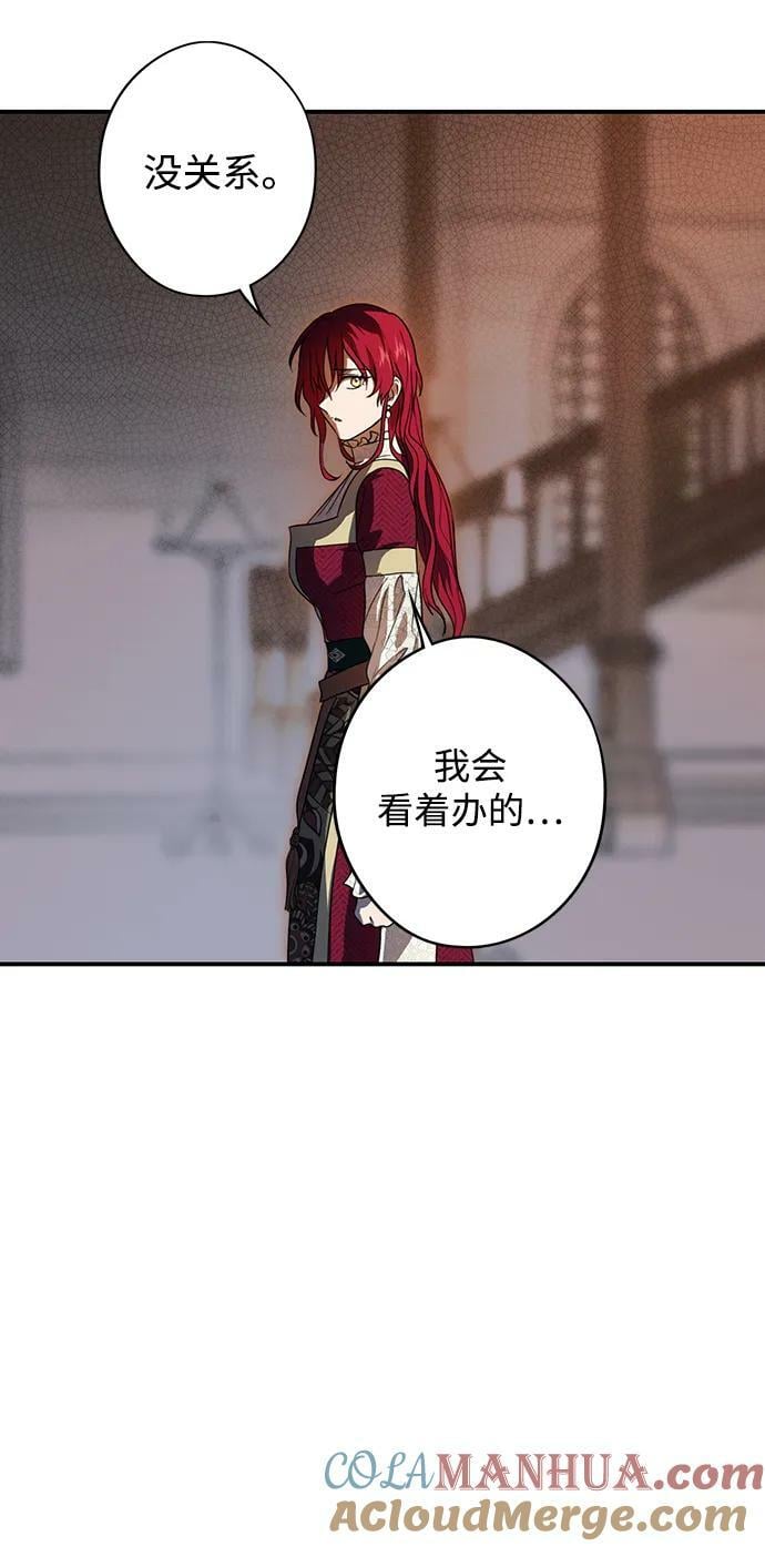 [第134话] 前夕（1）21